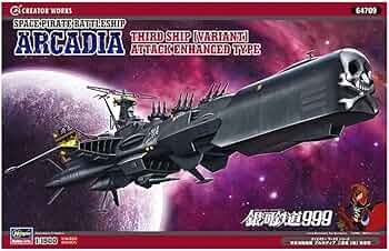 Amazon.com: Hasegawa Galaxy Express 999 - Space Pirate Battle Ship
